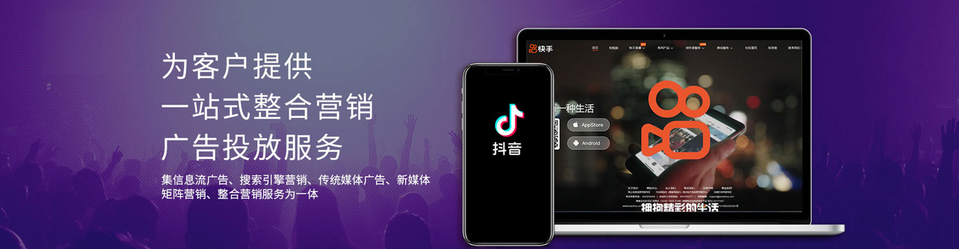 临沭朋友圈信息流